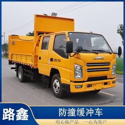 湖北工程施工NJJ5061TFZ6型防撞緩沖車 守護道路施工安全的“移動堡壘”