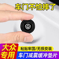 雙管齊下 Cicido車門防撞條與2025城市掃路車革新探索