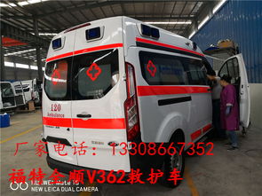 福特小型救護車報價全解析 專業廠家服務，守護生命的快速通道